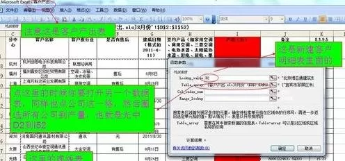 如何使用excel的匹配公式?excel匹配公式的使用方法