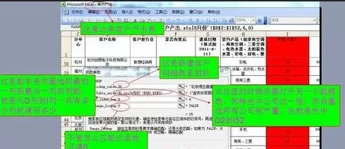 如何使用excel的匹配公式?excel匹配公式的使用方法