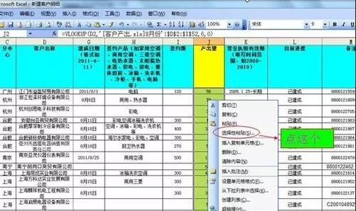 如何使用excel的匹配公式?excel匹配公式的使用方法