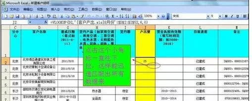 如何使用excel的匹配公式?excel匹配公式的使用方法