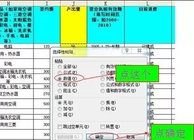 如何使用excel的匹配公式?excel匹配公式的使用方法
