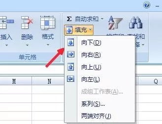 如何在excel中实现快速下拉公式?在excel中实现快速下拉公式的方法