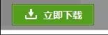 wps演示如何更换在线模板?wps演示更换在线模板教程