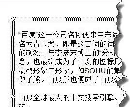 ppt如何调整字间距?ppt调整字间距教程