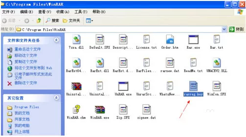 怎么在winrar中去除广告?在winrar中去除广告的教程