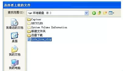 如何在天天动听中导入本地歌曲?天天动听导入本地歌曲的方法