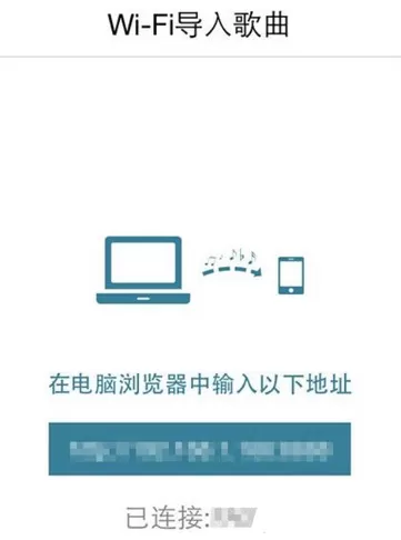 如何在天天动听中导入本地歌曲?天天动听导入本地歌曲的方法