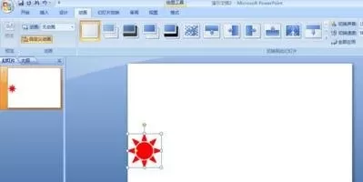 powerpoint2007如何锁定对象?powerpoint2007锁定对象教程
