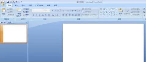 powerpoint2007如何锁定对象?powerpoint2007锁定对象教程