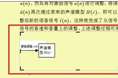 怎么在word2016中设置画布左对齐?word2016设置画布左对齐的教程