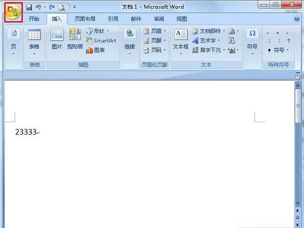 在Word2016中找回意外丢失的文档的具体操作