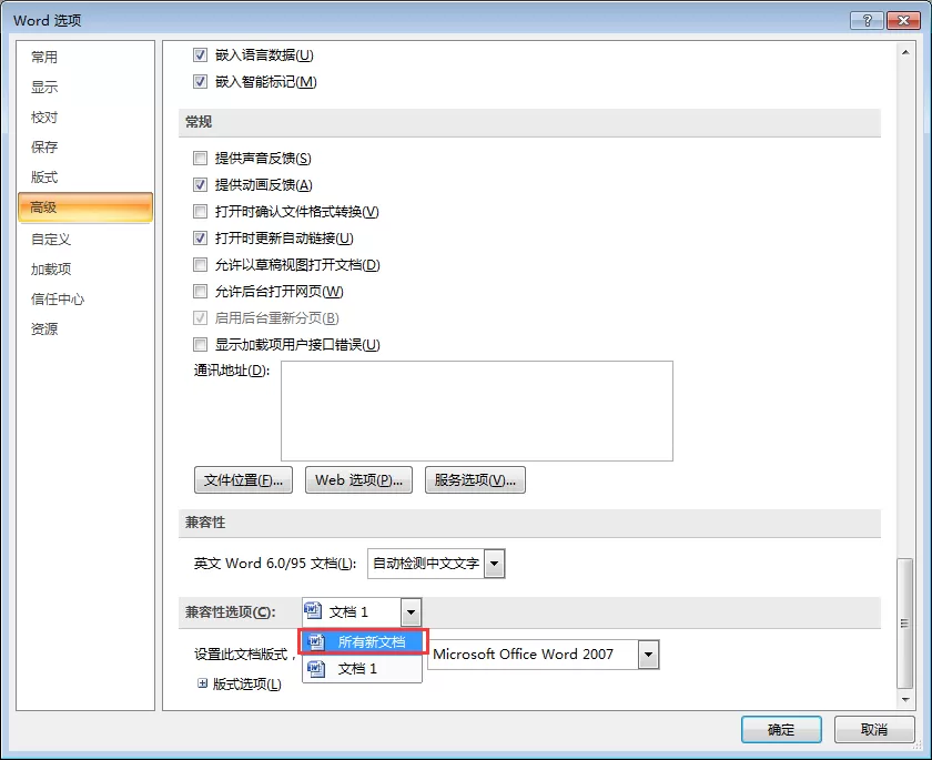如何解决word2016打不出下划线的问题?word2016打不出下划线的解决方法