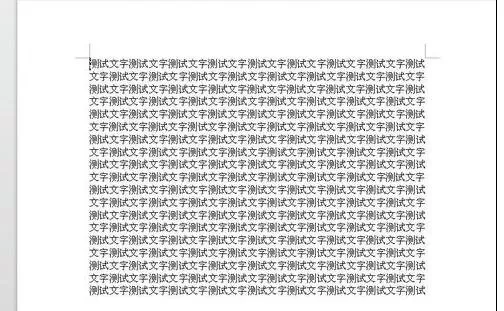 如何在word2016中删除某一页?在word2016中删除某一页的教程