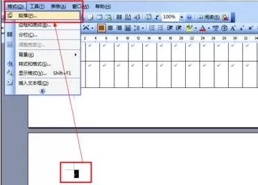 如何在word2016中删除某一页?在word2016中删除某一页的教程