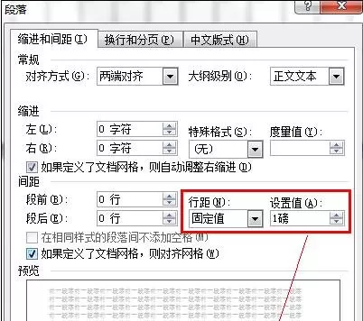 如何在word2016中删除某一页?在word2016中删除某一页的教程