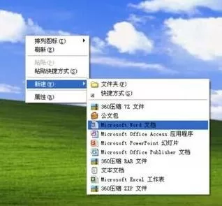 如何在word2016中删除某一页？在word2016中删除某一页的教程