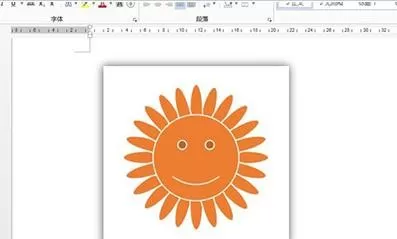 如何在word2016中绘制笑脸？在word2016中绘制笑脸的具体方法