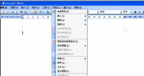 如何在word2016中画四线三格?在word2016中画四线三格的教程