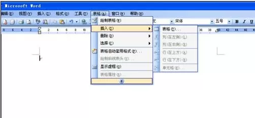 如何在word2016中画四线三格?在word2016中画四线三格的教程