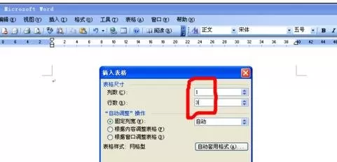 如何在word2016中画四线三格?在word2016中画四线三格的教程