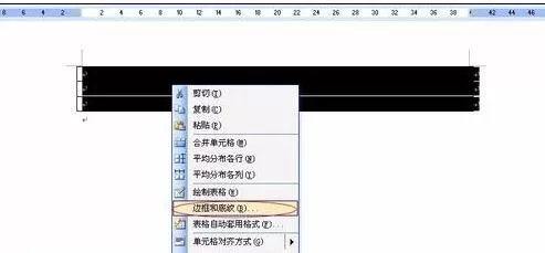 如何在word2016中画四线三格?在word2016中画四线三格的教程