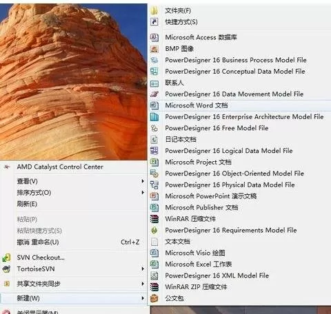 怎么在word2016中去除空行?在word2016中去除空行的教程
