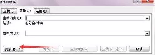 怎么在word2016中去除空行?在word2016中去除空行的教程