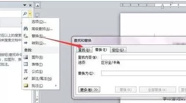 怎么在word2016中去除空行?在word2016中去除空行的教程