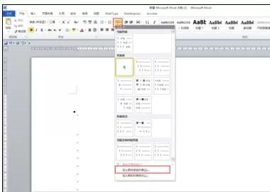 如何在word2016图表中自动编号？word2016图表自动编号的教程
