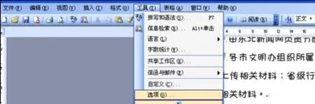 word2016中字体显示不正常的解决方法