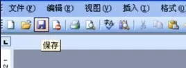 word2016中字体显示不正常的解决方法