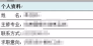 怎么在word2016中设置表格背景色?word2016设置表格背景色的方法