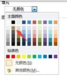 怎么在word2016中设置表格背景色?word2016设置表格背景色的方法