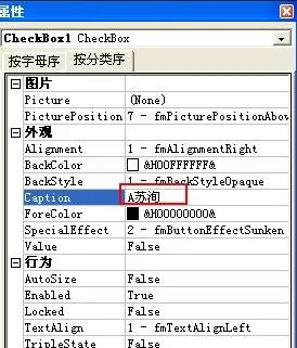 ppt2007中如何制作多选题?ppt2007制作多选题教程
