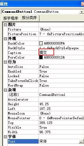 ppt2007中如何制作多选题?ppt2007制作多选题教程