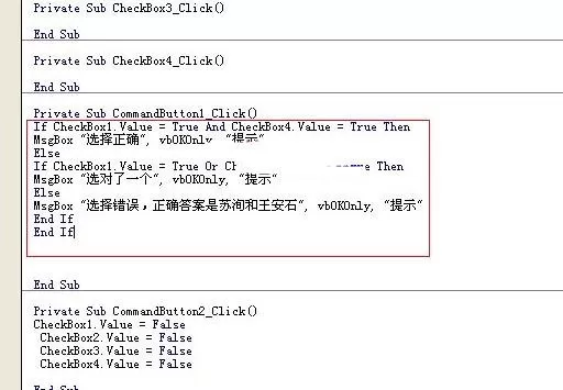 ppt2007中如何制作多选题?ppt2007制作多选题教程