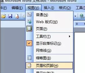 如何在word2016中编辑页码?在word2016中编辑页码的教程