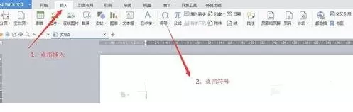 在word2016如何输入直径符号Φ?word2016输入直径符号Φ的教程