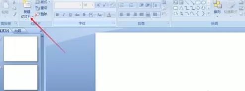 ppt2007中如何制作抽奖转盘?ppt2007制作抽奖转盘教程