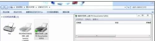 如何在word2016中打印a3纸张?在word2016中打印a3纸张的方法