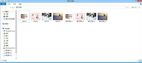 ppt2007如何转成GIF格式?ppt2007转成GIF格式教程