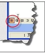 如何清除word2016中的分节符?word2016中分节符的清除方法