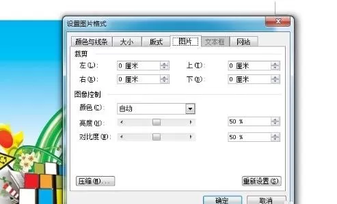 如何在word2016中拖动图片?在word2016中拖动图片的教程