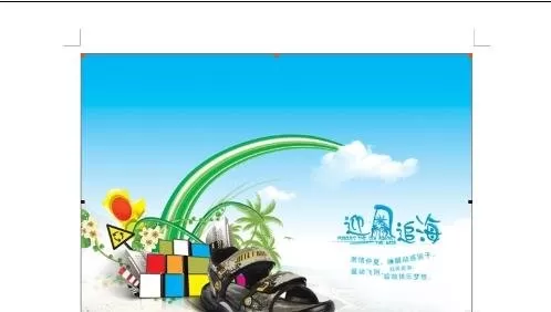 如何在word2016中拖动图片?在word2016中拖动图片的教程