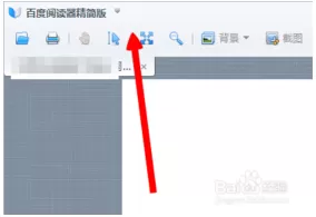 怎么在百度阅读器中导出TXT文档?百度阅读器导出TXT文档的教程