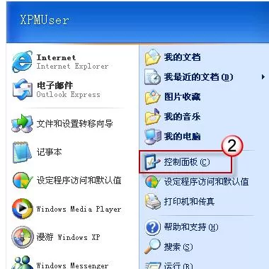 PPT2007输入不了汉字如何解决?