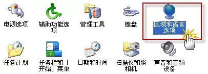 PPT2007输入不了汉字如何解决?