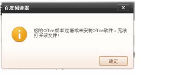 怎么在百度阅读器中阅读在线书籍?百度阅读器阅读在线书籍的方法
