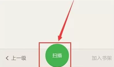 如何在百度阅读中导入本地小说?百度阅读导入本地小说的方法