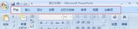 ppt2007开发工具没有控件工具如何解决?